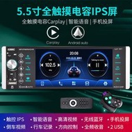 公司貨】💥汽車音響主機】藍牙4.1寸車載播放器 MP5汽車MP4音響 MP3收音插卡主機 播放器用品PKCDDVD