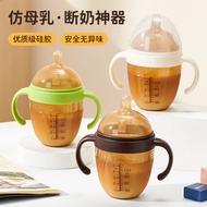 Newborn Baby Small Baby Bottle Newborn Baby 0 to 6 Items 8 Months Over 1 Year Old Baby Imitating Bre