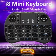 【Wireless keyboard แป้นพิมพ】Mini Wireless Keyboard แป้นพิมพ์ภาษาไทย 2.4 Ghz Touchpad คีย์บอร์ด ไร้สา