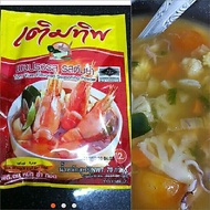 Termtip.  Termtip ayam / Termtip tomyam. Perencah Tomyam Thai Asli | Perencah Tomyam Thai Tertip | S
