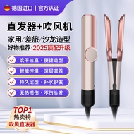 Pengering Rambut Pelurus Pengeriting Alat Penggayaan Rambut Ion Negatif dwi-guna