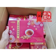 【2023新年礼盒/礼品/礼篮】FOMEC'S 美国花旗泡参茶 FOMEC'S Brand American Ginseng Tea 8packs X 4gm （New Year Gift Box/H