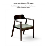 ชุดโต๊ะอาหารไม้  แข็งแรง พร้อมเก้าอี้ Hiroshima มีที่วางแขน ดีไซน์นอร์ดิกและโมเดิร์น พนักพิงออกแบบตา