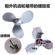 Propeller Propeller Outboard Unit Fan Blade Outboard Unit Universal Accessories Propeller Marine Pro