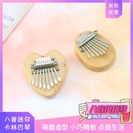 8-Tone Thumb Piano Mini kalimba Octave Finger Piano kalimba Thumb Piano kalimba