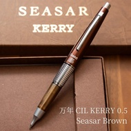 [Limited] Pentel KERRY Seasar Brown 0.5 mm Mechanicak Pemcil Limited Edition Mechanical Pencil