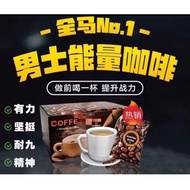 [ fast delivery] coffee sado 咖啡kopi sado tsekotak 20 packs3-5天一包 3-5 hari sebungkus