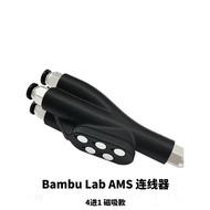 Bambu Lab Bambu Lab 3D Printer Accessories AMS Teflon Tube Transmitter Substitute 4 In 1 Out R3C7