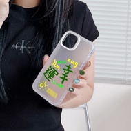 Suntaiho Lucky Graffiti Typography Lens Frame Printed Shockproof TPU Case for iPhone 17-11 X XS XR P
