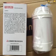 進口可菱水q303 q302eq305 臺上型淨水器濾芯qc0528e濾芯