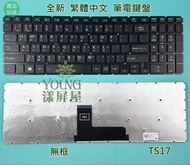 【漾屏屋】東芝 Toshiba Satellite L50-B L50D-B L55DT-B L50B 筆電 鍵盤 