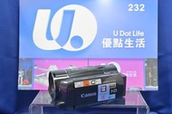 Sold out）『回收相機』『Trade In優惠』抵玩 Canon HF M56 手提攝錄機 10倍變焦 輕巧易用 FHD影片 內置8gb容量 Video recorder  HandyCam H