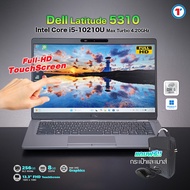 Dell Latitude 5310 | 13.3″ FHD TouchScreen | Core i5 Gen10 | 8GB RAM | 256GB-512GB M.2 | มือสองสภาพด