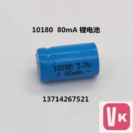 【可開發票】電ICR 10180 80MAH 100MAH 3.7V藍牙耳機配件充電電池 正品電芯
