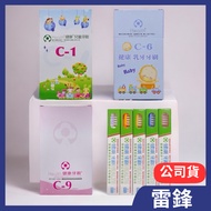 Issue Invoices Leifeng Healthy Toothbrush C1/C2/C6/H1/C-9/12 Pieces (Children/Adult Toothbrush)