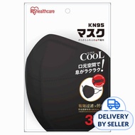 IRIS Healthcare KN95 Disposable Face Mask (3-pcs pack)