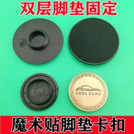 ▲ velcro tape ▲ readystock magic tape Double-layer car mat buckle non-slip dynamic leather large sur