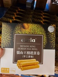 *🌟🌟推介🌟🌟‼️‼️現貨現貨現貨‼️‼️DURA貓山王榴槤手工蛋捲*