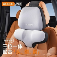 Backrest Driving Lumbar Support Car Seat Cushion Head Lumbar Cushion Seat Car Lumbar Pillow Pillow Q