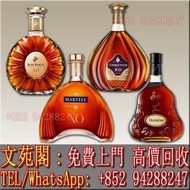 【文苑閣】實體店鋪 免費上門 高價回收 白蘭地，軒尼詩Hennessy 人頭馬Rémy Martin 馬爹利Martell 拿破崙Courvoisier 各種名酒 VSOP，NAPOLEON，書冊，X