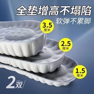 Cloud Inner Height Increase Insole Men Sports Insole Super Soft Height Increase Insole Women Full In
