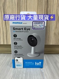 ❤️ 全新行貨現貨❤️Momax Smart Eye IOT SL2SW IPCAM CAM SL2S 全景智能網絡監視器
