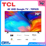 TCL 4K HDR GOOGLE TV ทีวี 70 นิ้ว รุ่น 70P635 (รับประกัน 3 ปี)