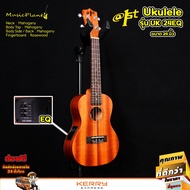 At First Ukulele Concert UK-24EQ