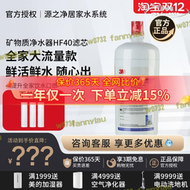 【品質認證】【公司貨】進口3m淨水器家用直飲bev140替換濾芯hf40精濾芯後置