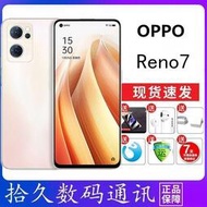 【現貨快速出】二手OPPO Reno7Pro 5G新品人像視頻大師手機OPPOReno7手機Reno7SE 學生機