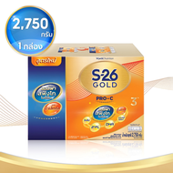 S-26 Gold Pro-C เอส-26 โกลด์ โปร-ซี ผลิตภัณฑ์นม รสจืด สูตร 3 (ขนาด 2750 กรัม) นมผงเด็ก นมผง สูตร 3