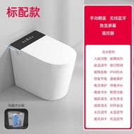 HY/🆗MAPQO POLOChaozhou Toilet Smart Toilet Automatic Small Apartment Waterless Pressure Limit Integrated Smart Toilet QV