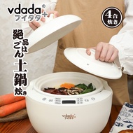 Vdada Japanese Household Rice Cooker 3 Liters Olla Uncoated Pure Ceramic Inner Pot Multi-Function Stew Pot Soup Casserole Scheduled Reservation Firewood Rice