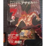 2011 Limited Edition Yondemasu yo, Azazel-san. (Calling You, Azazel-san) Vol.7 (Manga,Strap,DJCD)