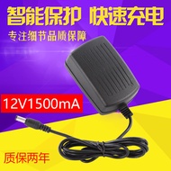 Charger Children's Electric Vehicle Lead-Acid Battery Charger 6V500ma12v1000ma12v1500ma Power Supply