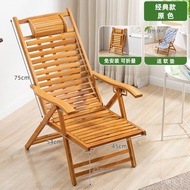QY2Recliner Folding Lunch Break for the Elderly Summer Cool Chair Home Balcony Leisure Bed for Lunch Break Lazy Backrest