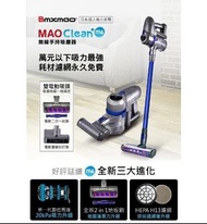 (實店現貨)(帶寵物刷)日本 Bmxmao MAO Clean M6 電動無線吸塵機