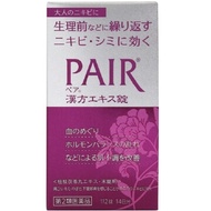 【第2類醫藥品】LION PAIR 中藥精華片 112錠