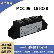 German Two-Way Controllable Silicon Crystal Gate Tube MCC95-16IO8B MCC95-16IO1B Aces Sufficient Supp