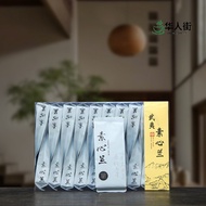 2025New Tea Su Xin Lan Wuyi Rock Tea Oolong Tea Fujian Oolong Tea Rock Tea170g