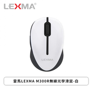 雷馬LEXMA M300R無線光學滑鼠-白-0341041121874