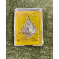 Archan Teelek双枪自身牌 Be.2562 Archan Teelek, Wat Khao Sunamo (Pure Silver, 纯银)