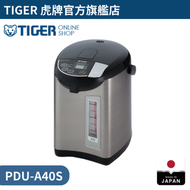 虎牌 - 日本製電動出水電熱水瓶 PDU-A40S 4L 黑色