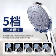 Five-Speed Hans Shower Head Nozzle Bathroom Supercharged Shower Set Water Heater Bath Heater Household Shower Head