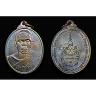 Rian Lp Koon Roon Kaset Ram Ruay Dee 龙婆坤富农自身牌，红铜版本 2538Be（1995年制作） Lp Koon ，Wat Bangrai  龙婆坤亲手雕刻经文版本