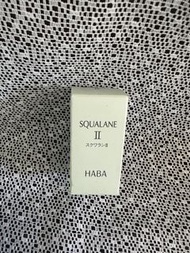 HABA Squalane oil 植物鯊烯美肌清油II  試用裝