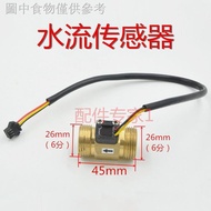 1121 Universal 4 Points 6 Points 3.3cm Water Flow Sensor/Flow Sensor/Hall Sensor/Water Heater Accessories