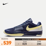 耐克（NIKE）男子篮球鞋 JA 1 EP 春季 DR8786-402 42.5