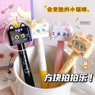 Mu Le Cube Pat Press Gel Pen Face-changing Xiao Mao Puppy Fun and Decompression Creative 0.5 Black C