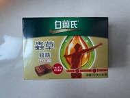 白蘭氏蟲草雞精（16樽）2026 到期